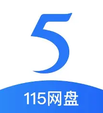 115网盘